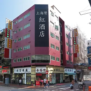 Hotel Shanghai Red Hong Kong